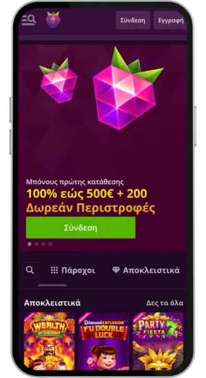 Έναρξη εγγραφής